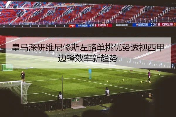 huang-ma-shen-yan-wei-ni-xiu-si-zuo-lu-dan-tiao-you-shi-tou-shi-xi-jia-bian-feng-xiao-lv-xin-qu-shi-2-640.jpg