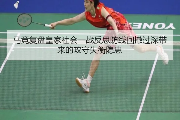 ma-jing-fu-pan-huang-jia-she-hui-yi-zhan-fan-si-fang-xian-hui-che-guo-shen-dai-lai-de-gong-shou-shi-heng-yin-huan-2-115.jpg
